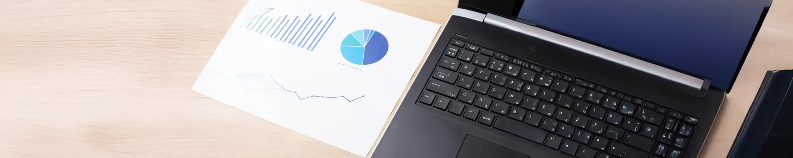 パソコンと資料